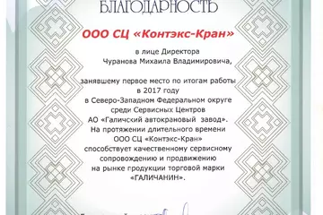 Отзывы